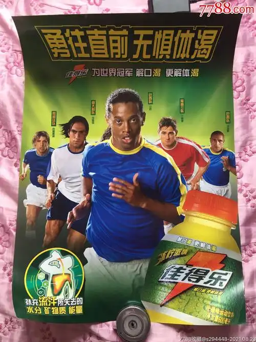 到了极致